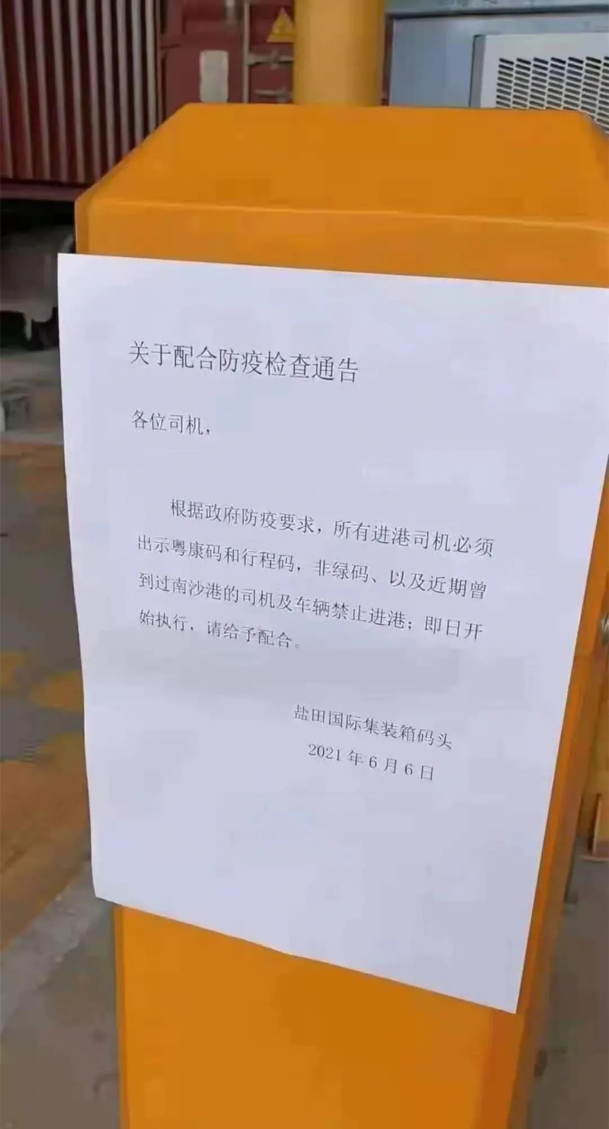 澳门彩资料官方网站www