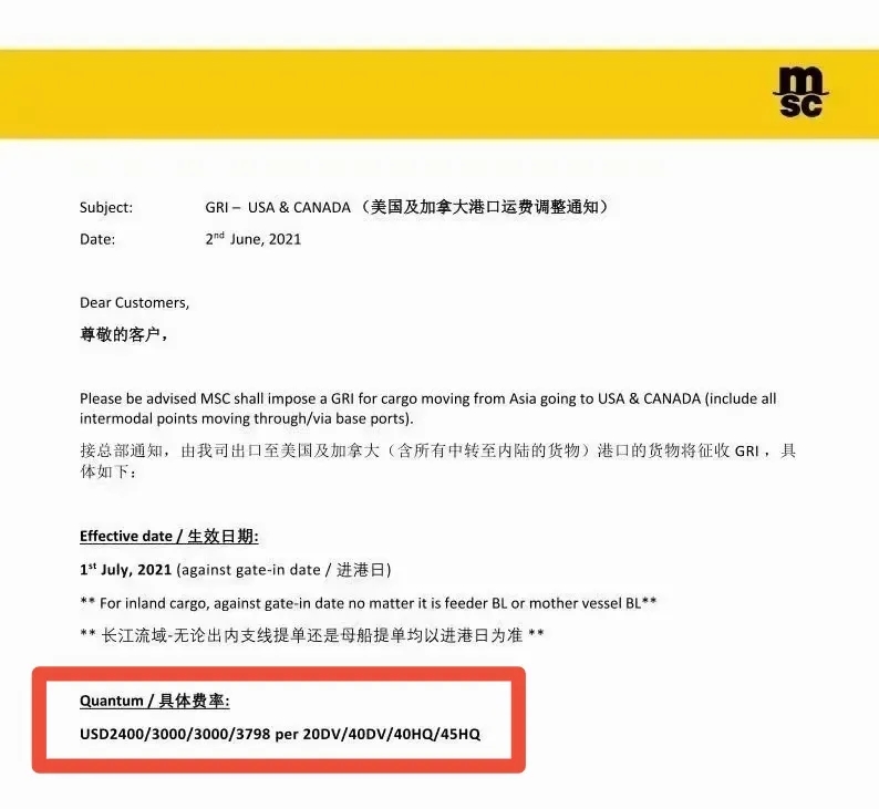 旺季附加费.jpg