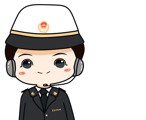 进出口食品安全.gif