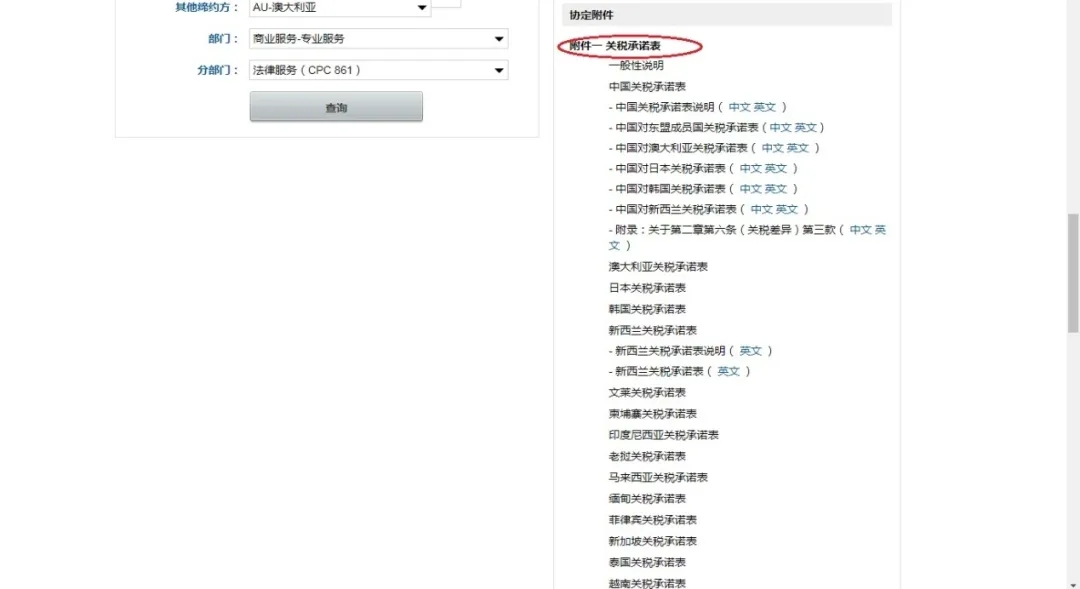 RCEP货物享惠“三步曲”.jpg