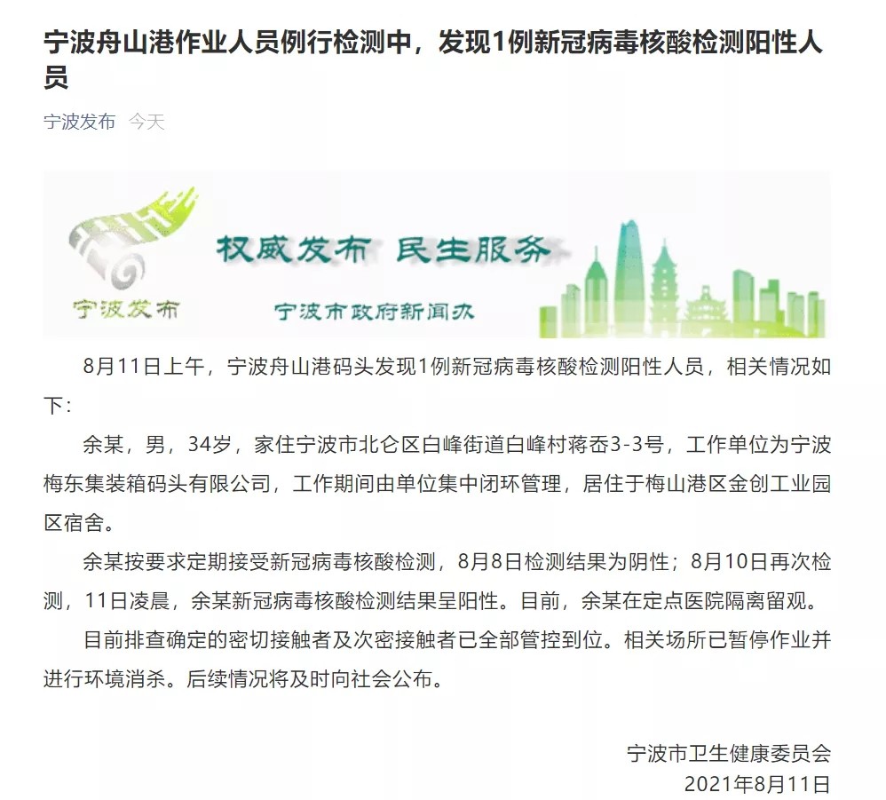 海运.jpg