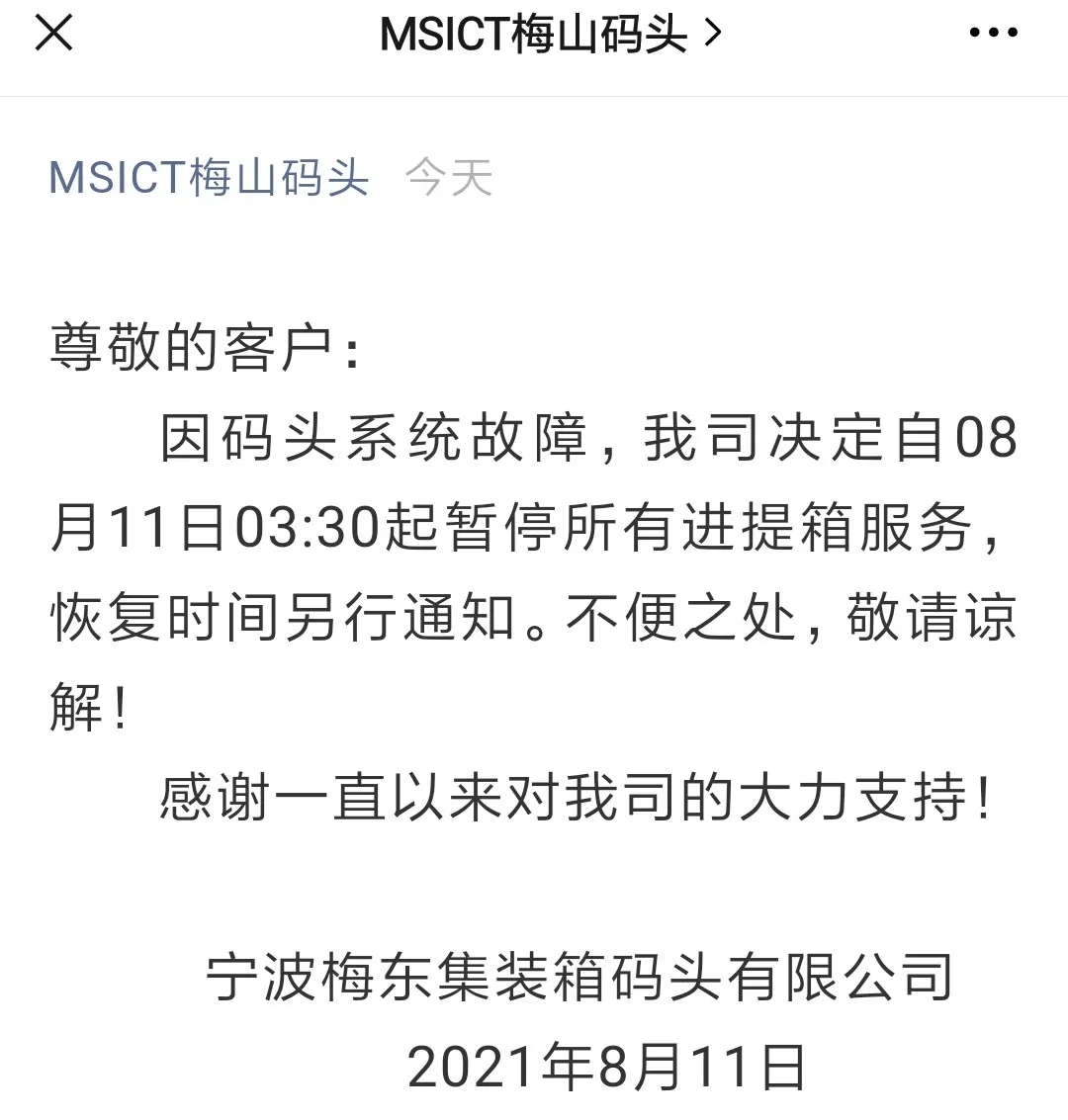 海运.jpg