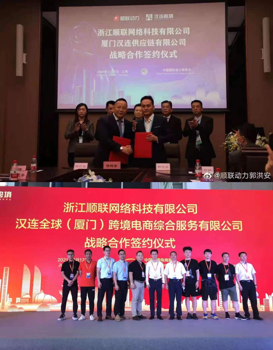 跨境平台落地.jpg