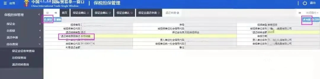 加工贸易.jpg