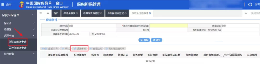 加工贸易.jpg