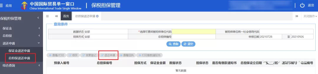 加工贸易.jpg