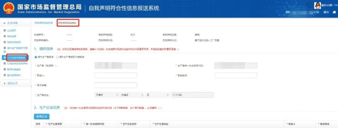 单一窗口.jpg