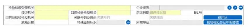 目的地检验.jpg