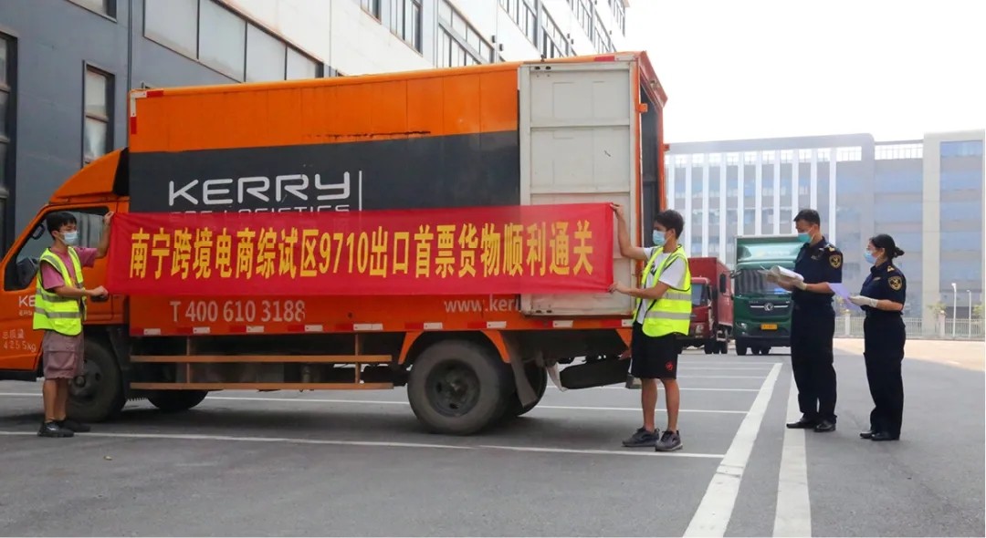 跨境电商.jpg