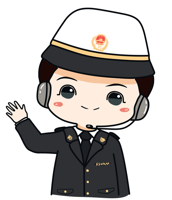 海关监管.gif