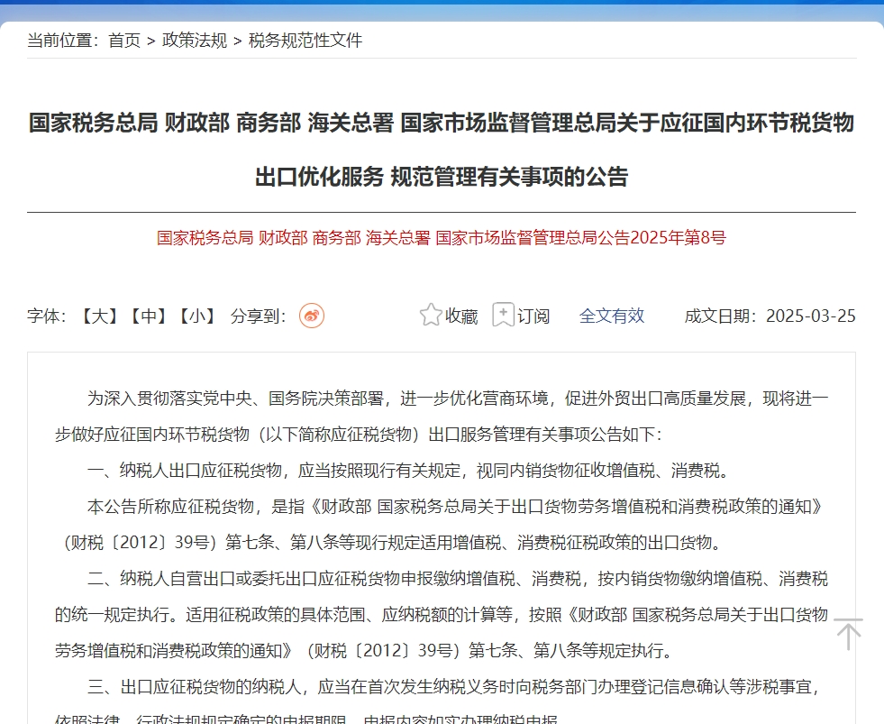 微信截图_20250402141940.png