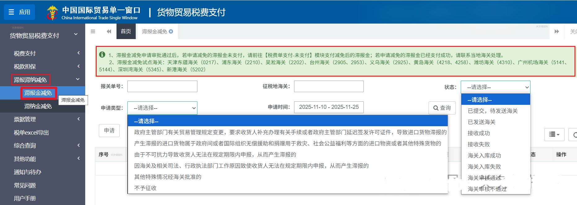 692555514cd13.png 4.png