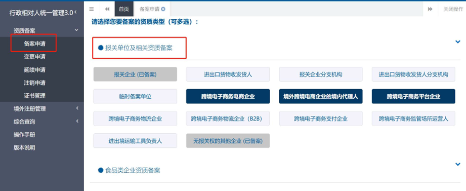 6927eba666c73.png 4.png