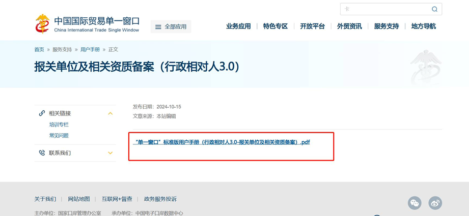 6927ebbe88da6.png 7.png