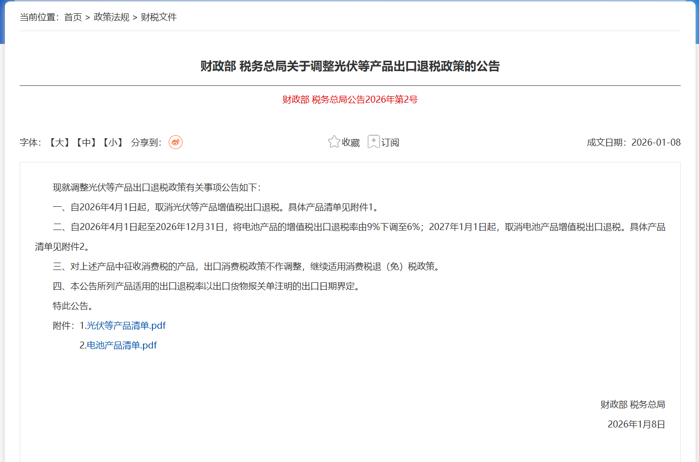 696490193d06e.png 1.png