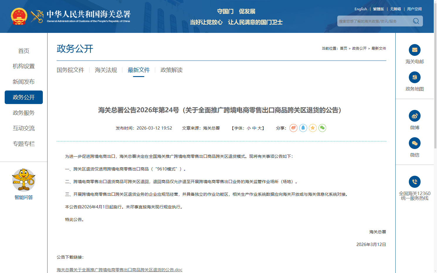 69b7abe2f2ab5.png 1.png