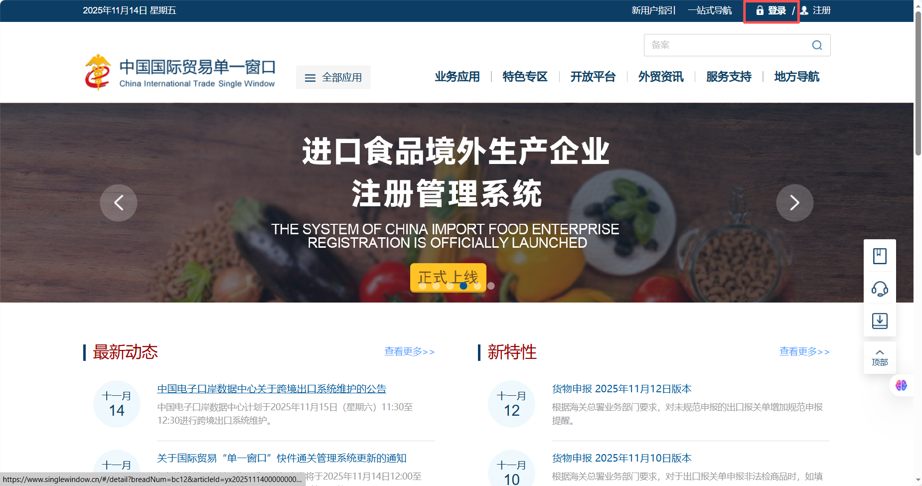 澳门彩资料官方网站www